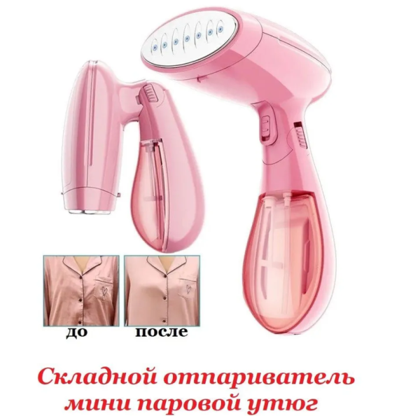 Ручной складной отпариватель PORTABLE Garment Steamer KW-001, 1500 W, 220V (130 ml, сменная насадка, мерный стаканчик)